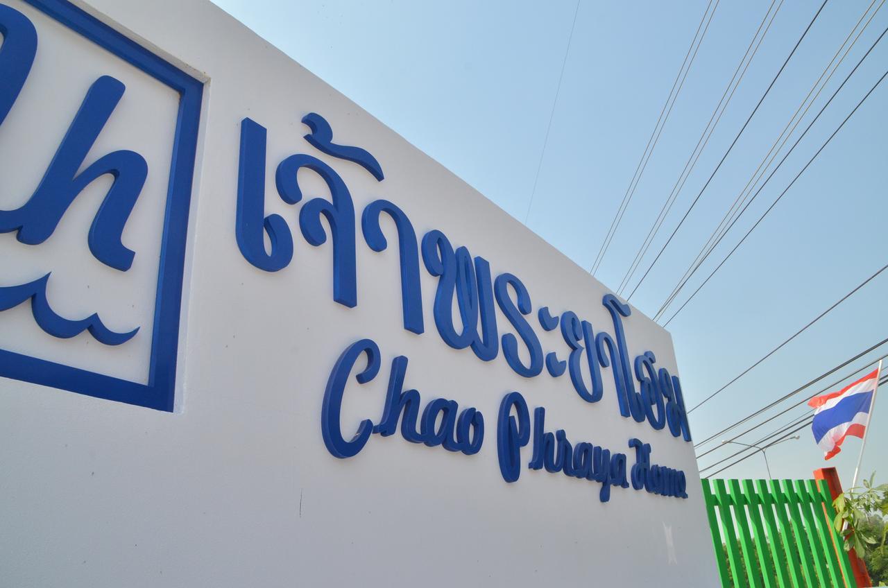 Ban Bon  Chao Phraya Home מראה חיצוני תמונה